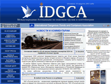 Tablet Screenshot of idgca.org